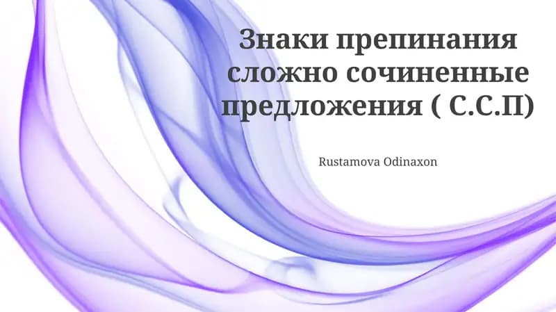 Murakkab gaplarda nuqta vergullar