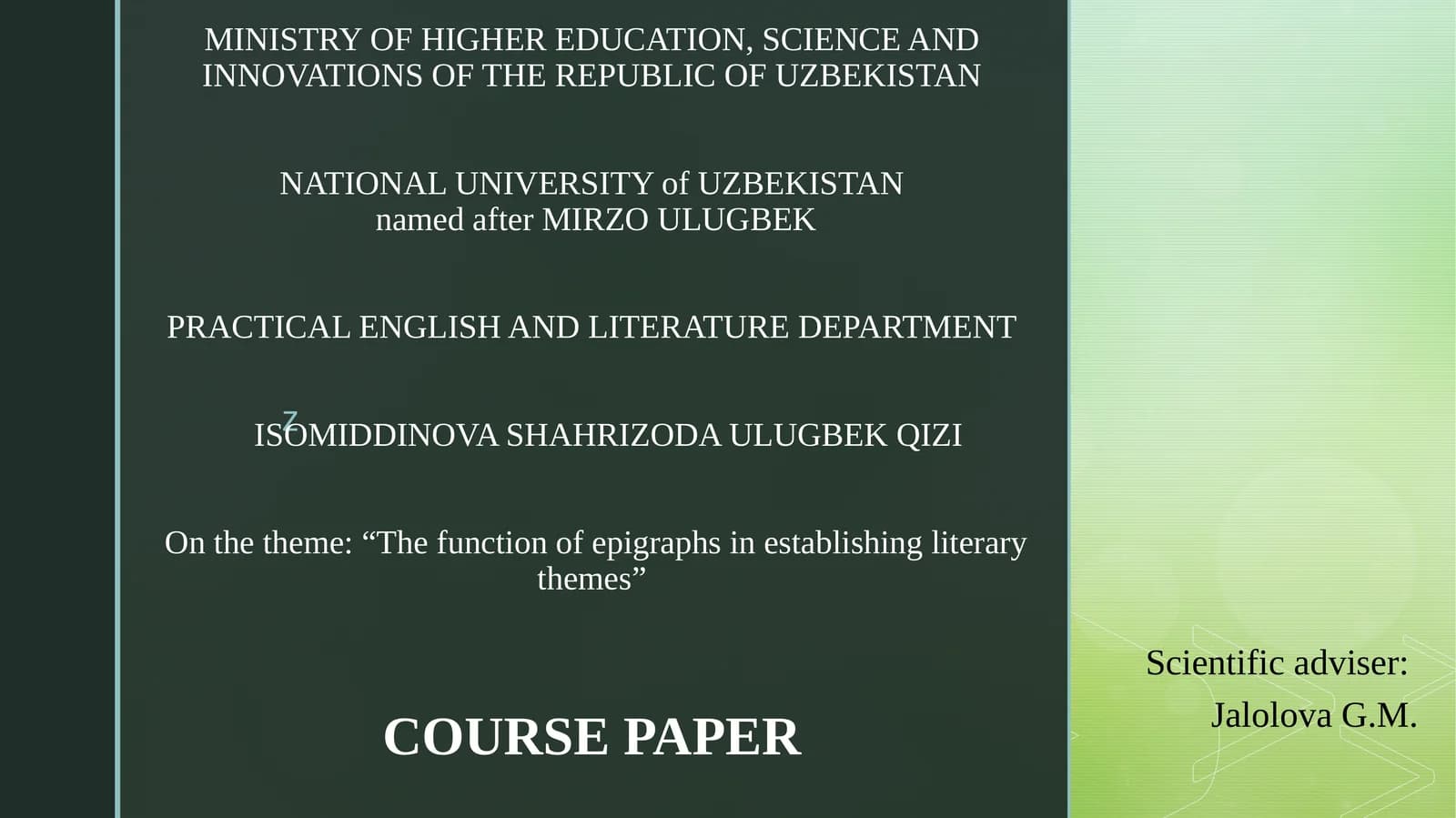 Practical English and Literature Department Course Paper