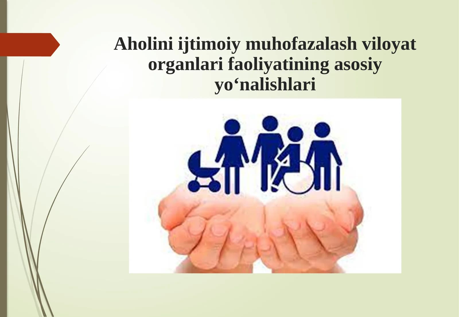 Aholini ijtimoiy muhofazalash viloyat organlari faoliyatining asosiy yoʻnalishlari