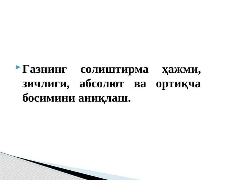 Иссиқлик техникаси