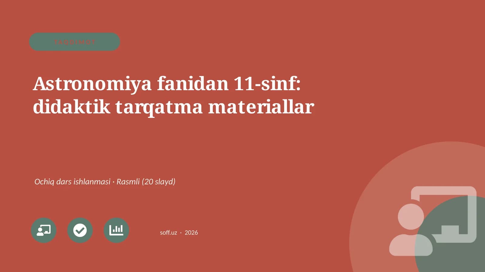 Astronomiya fanidan 11-sinf: didaktik tarqatma materiallar