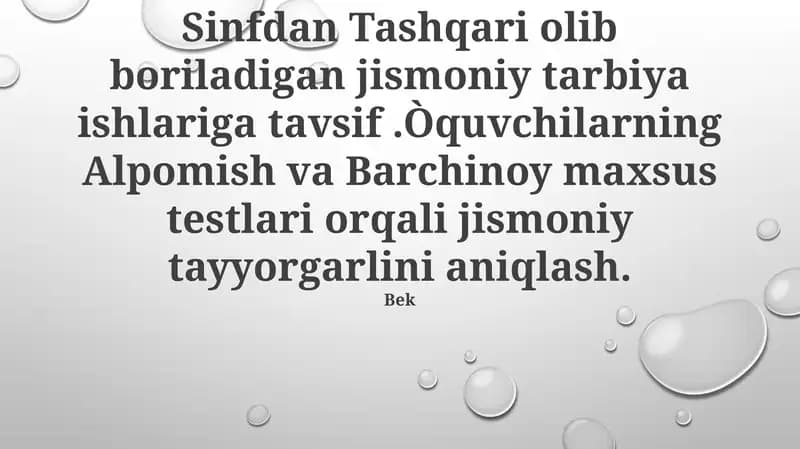 Alpomish va Barchinoy testlari