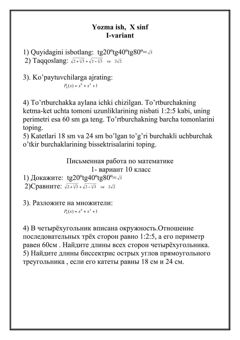 Matematikadan Olimpiada savollari