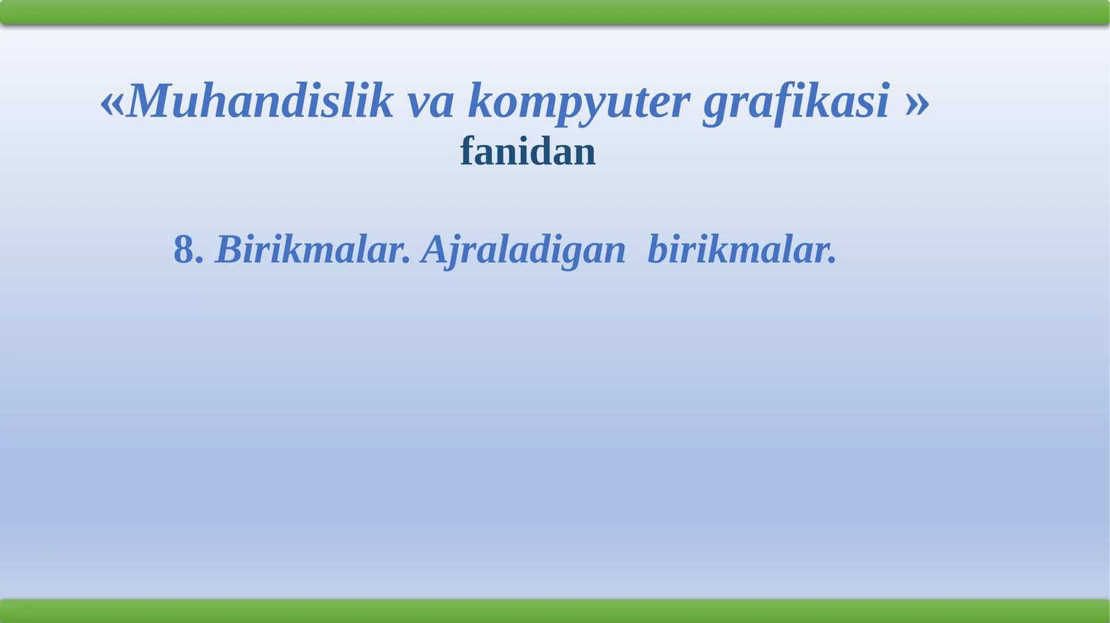 Muhandislik va kompyuter grafikasi fanidan