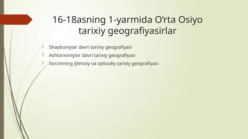 Shayboniylar davri tarixiy geografiyasi