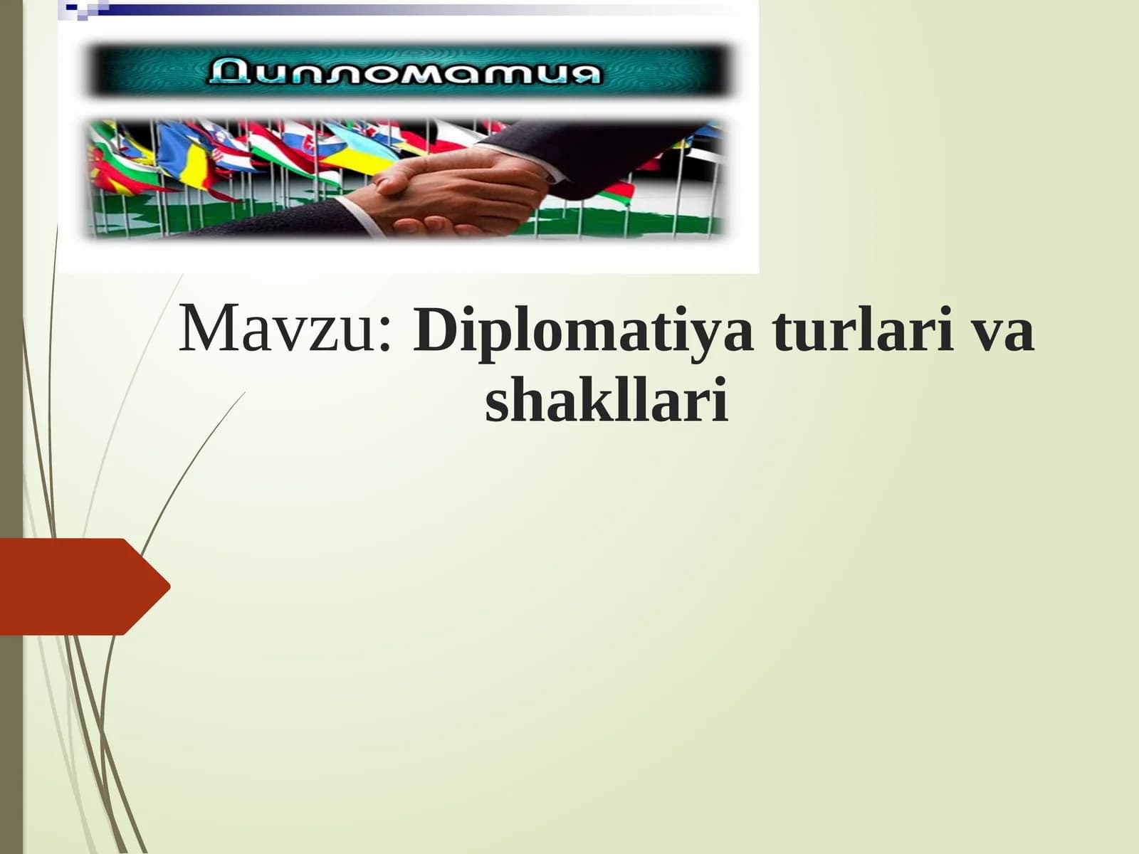 Diplomatiya turlari va shakllari