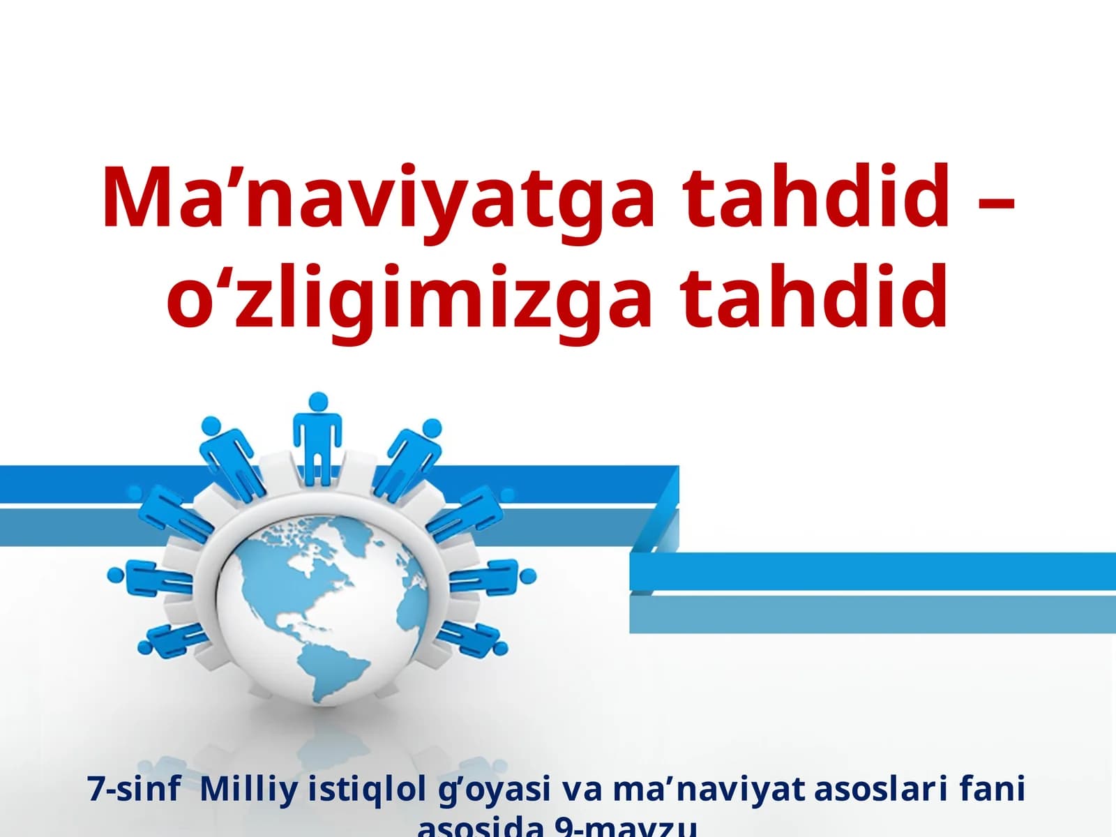 Ma’naviyatgatahdid–o‘zligimizgatahdid