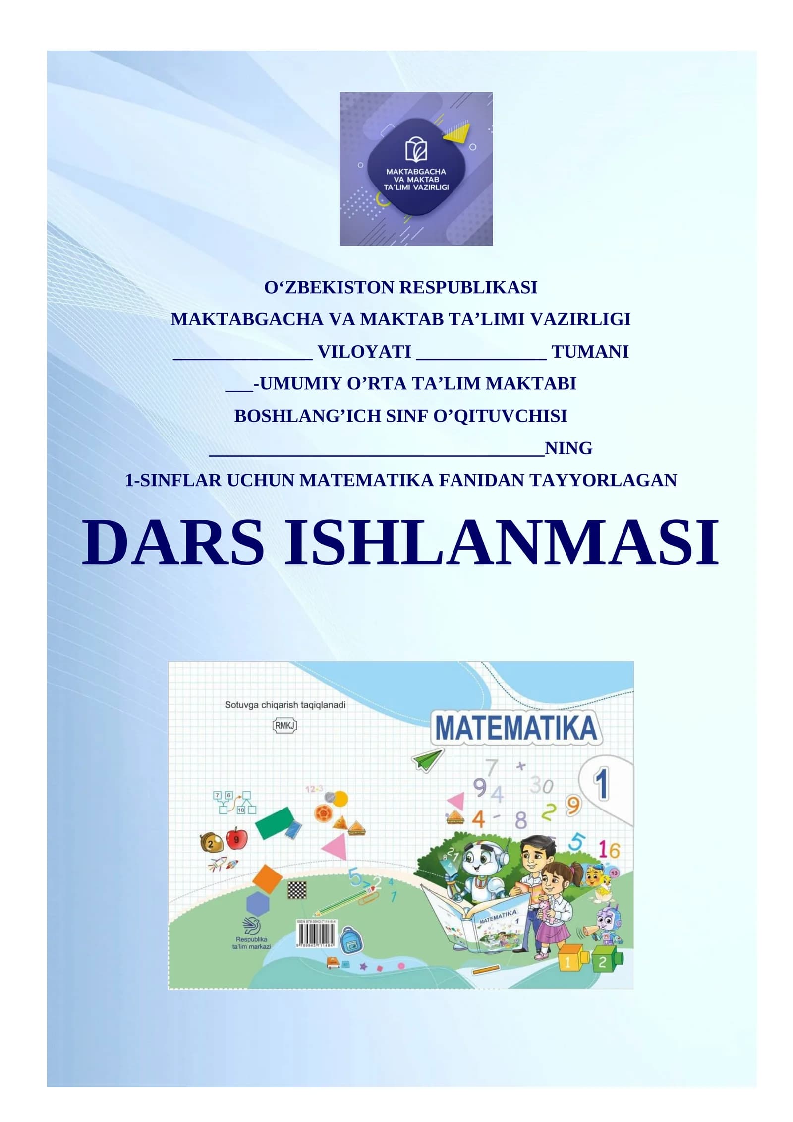 1-sinflar uchun matematika dars ishlanmasi