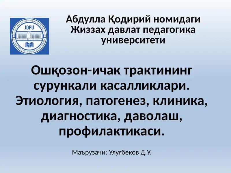 Ошқозон-ичактрактининг сурункали касалликлари