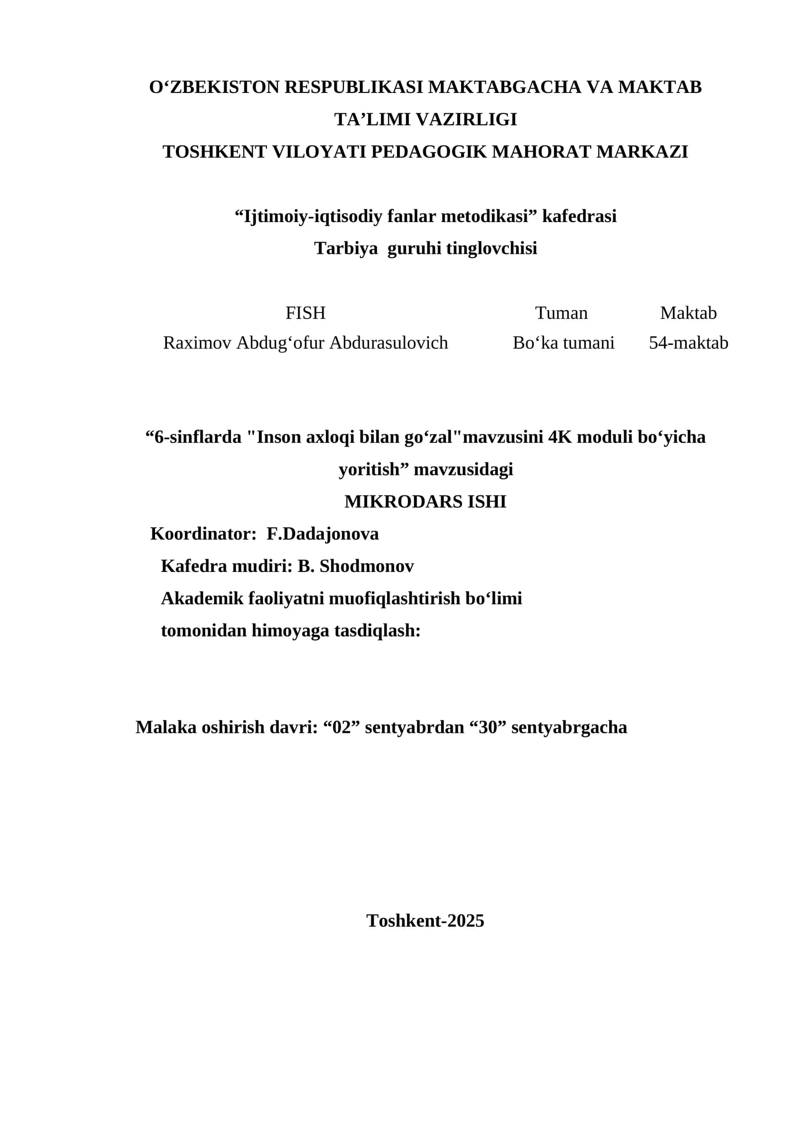 6-sinflarda "Inson axloqi bilan goʻzal"mavzusini 4K moduli boʻyicha yoritish