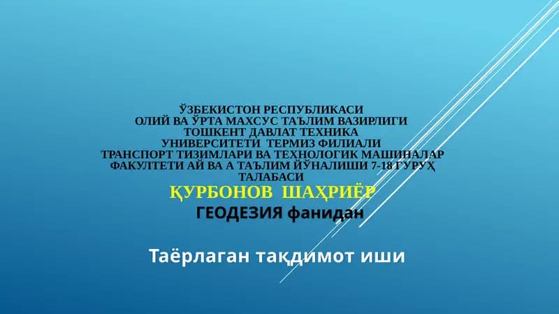 Юза нивелирлаш
