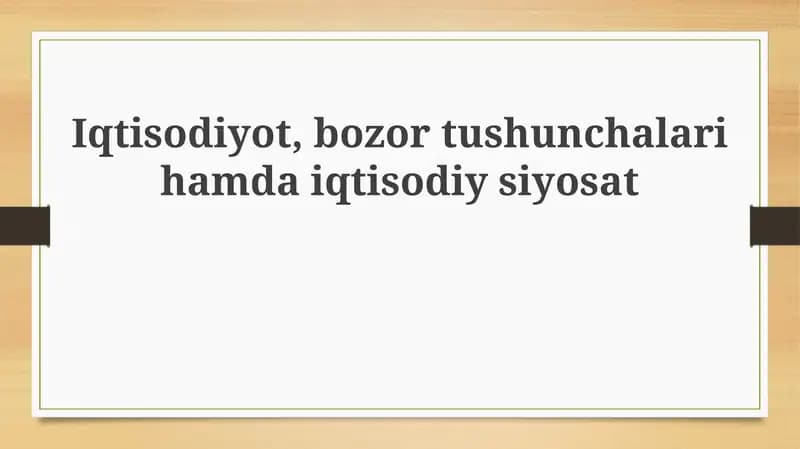 Iqtisodiyot, bozortushunchalari