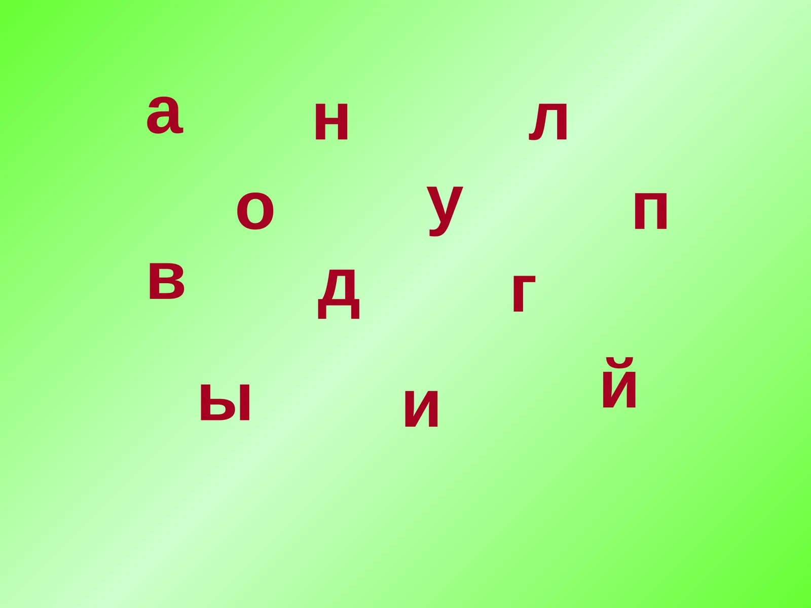 Учебник с. 64