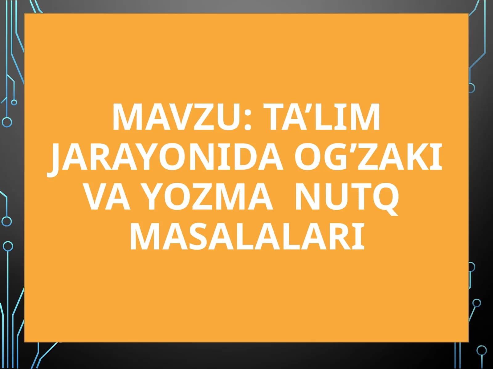 Ta’lim jarayonida og’zaki va yozma nutq masalalari