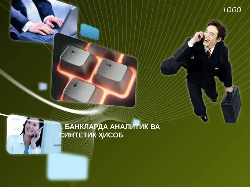 Банкларда аналитик ва синтетик ҳисоб