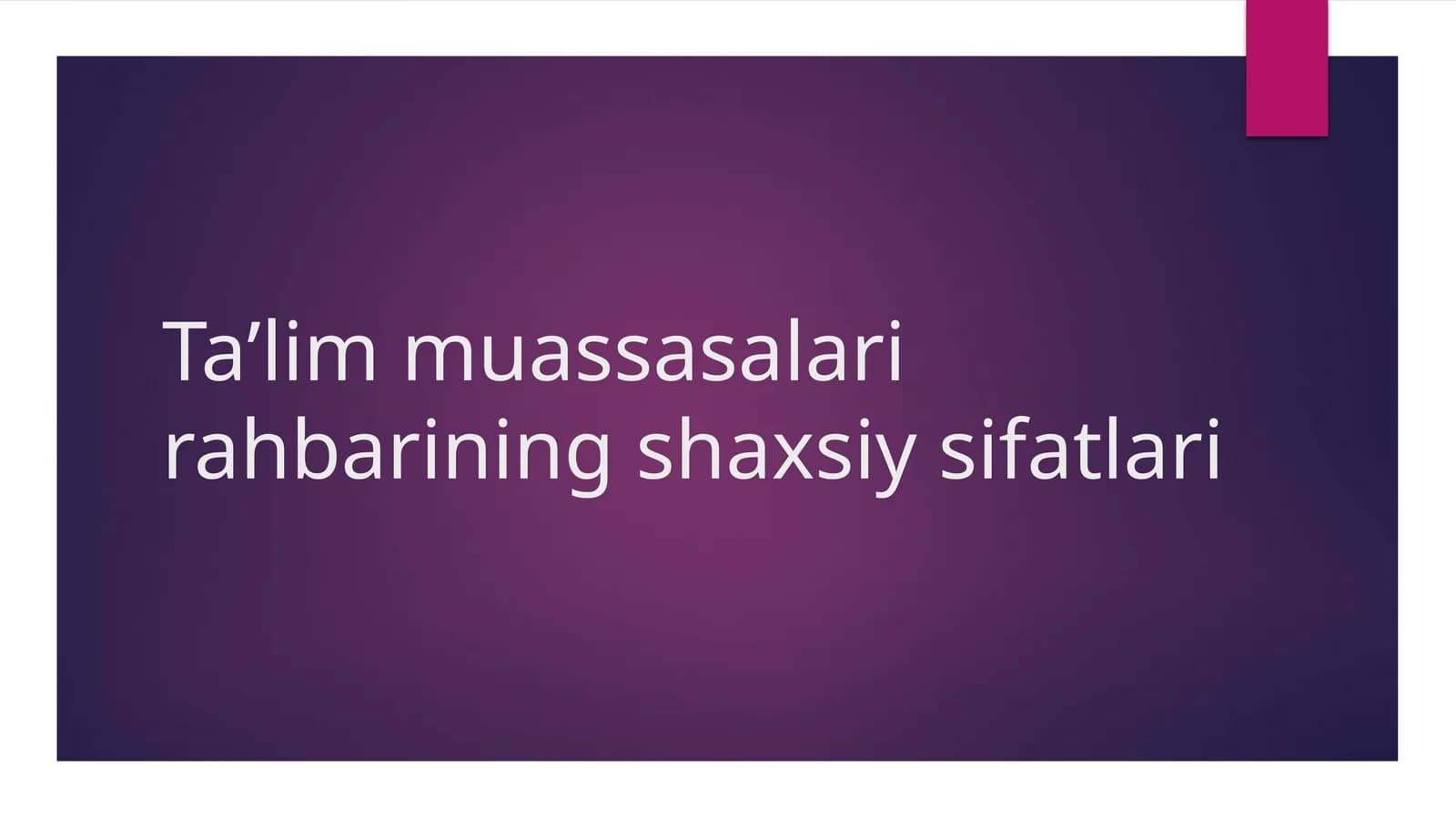 Taʼlim muassasalari rahbarining shaxsiy sifatlari