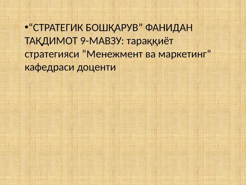 "ЯНГИ ЎЗБЕКИСТОН СТРАТЕГИЯСИ"