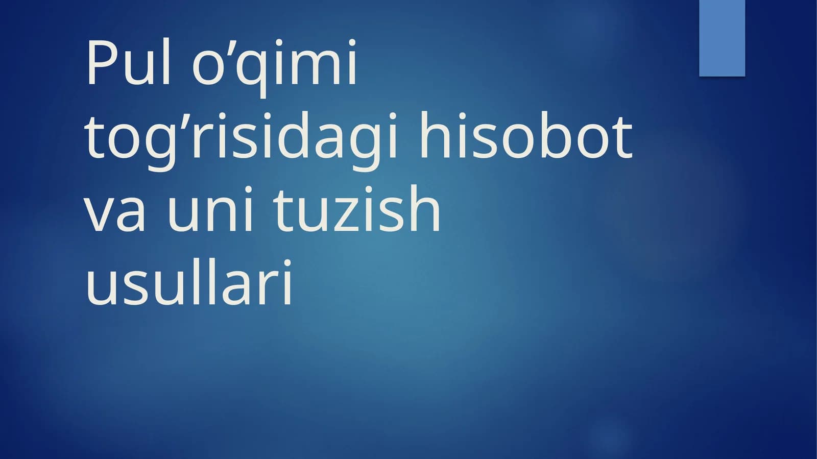 Pul o’qimi tog’risidagi hisobot va uni tuzish usullari