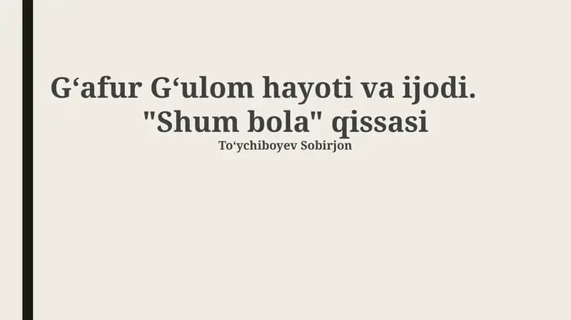 Shum Bola
