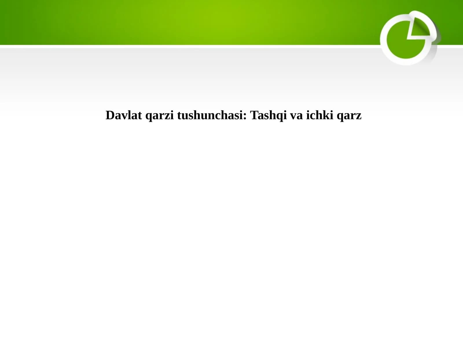 Davlat qarzi tushunchasi Tashqi va ichki qarz
