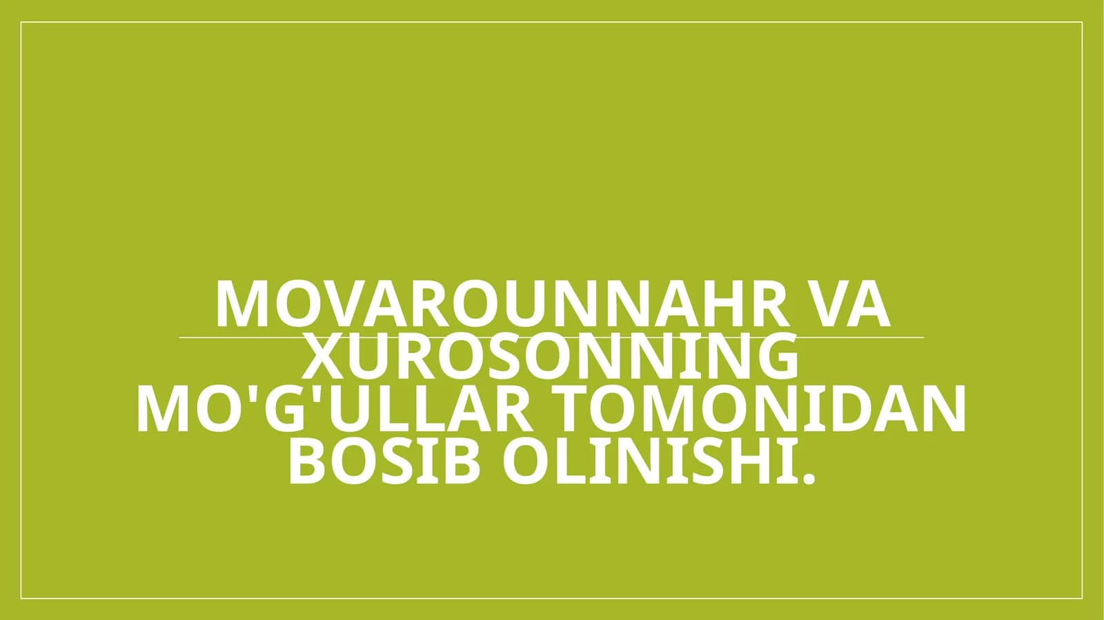 Movarounnahr va Xurosonning Mo'g'ullar tomonidan bosib olinishi.