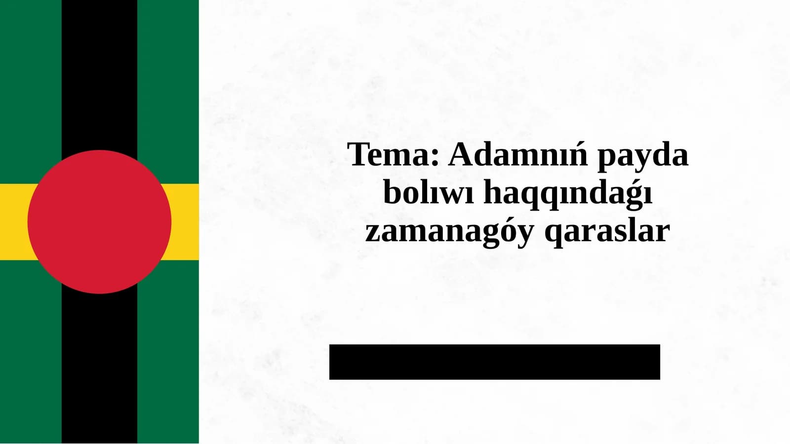 Adamnıń payda bolıwı haqqındaǵı zamanagóy qaraslar