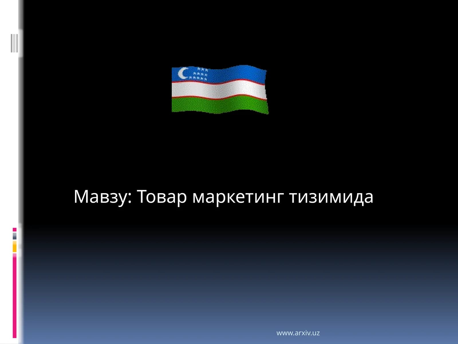 Товар-эхтиёжни кондириш воситаси