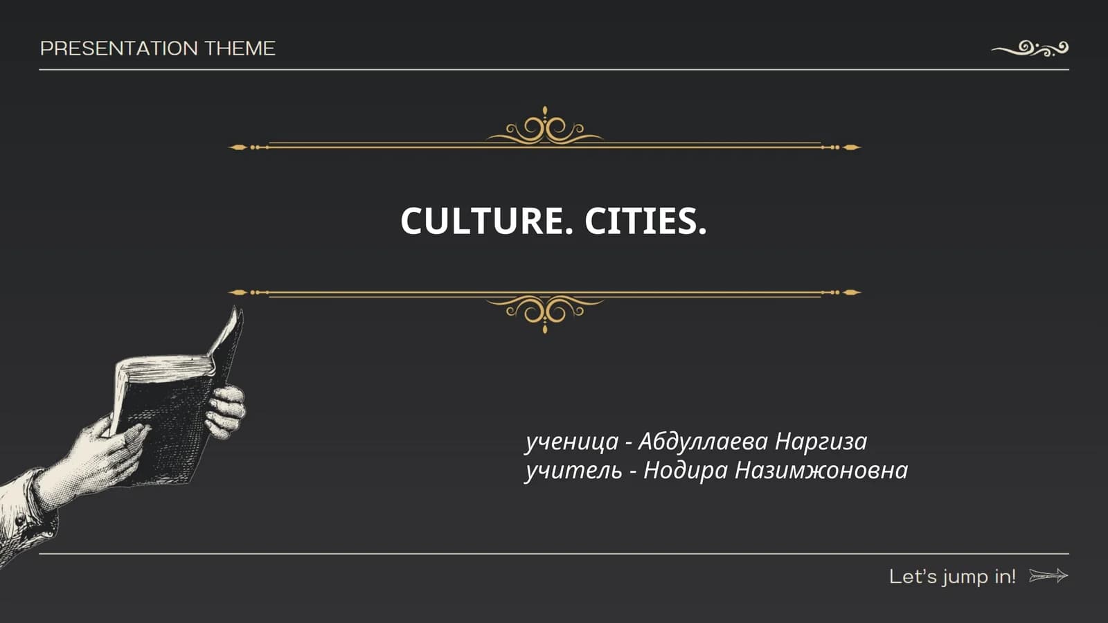 Исторические культурные центры Москвы