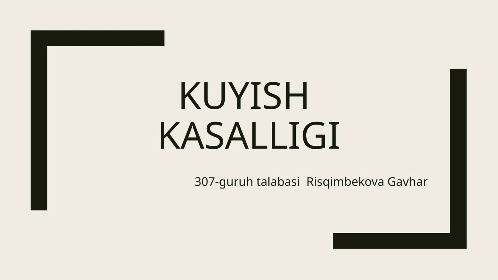 Kuyish kasalligi