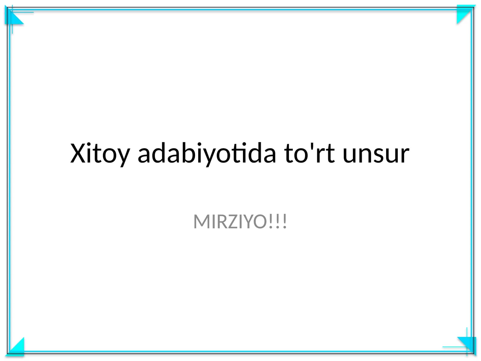 Xitoy adabiyotida to'rt unsur
