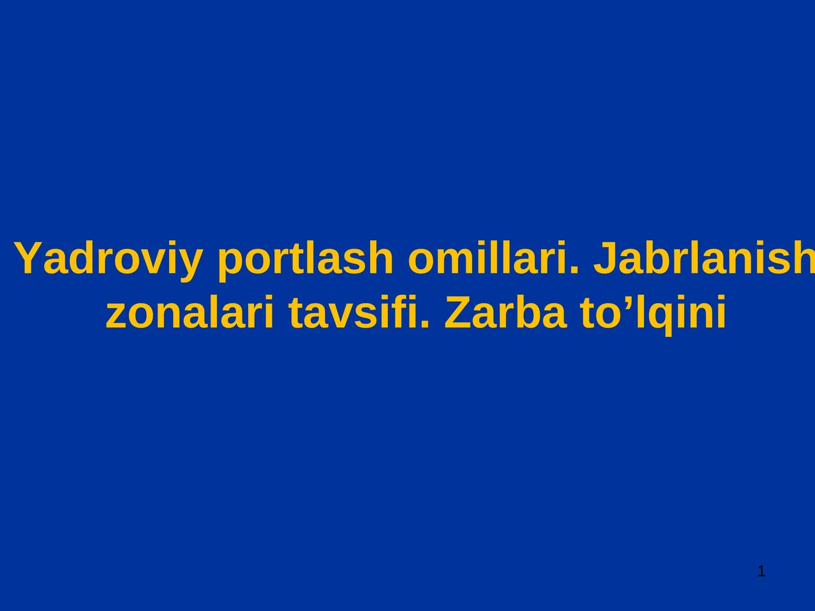 Ядровий портлаш