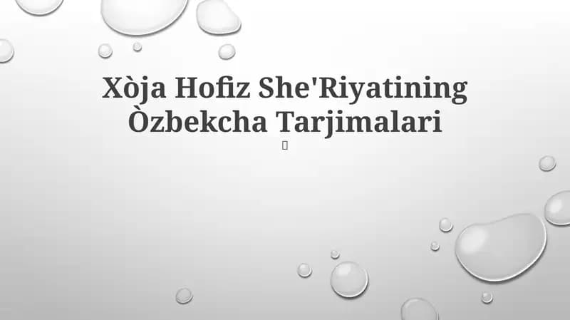 Xòja Hofiz She'Riyatining Òzbekcha Tarjimalari