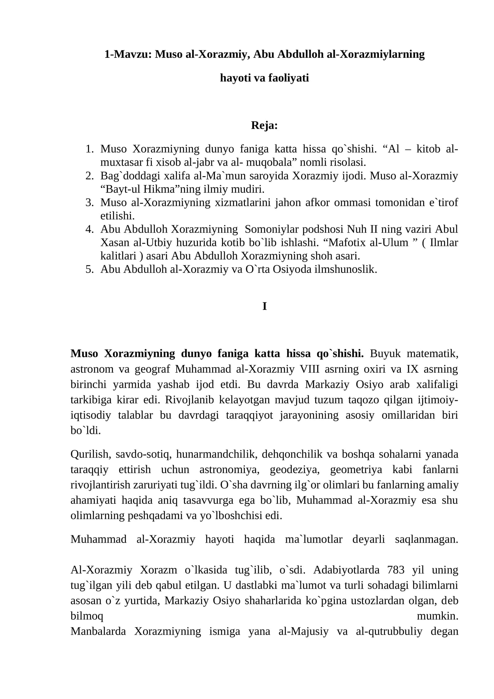 Muso al-Xorazmiy, Abu Abdulloh al-Xorazmiylarning hayoti va faoliyati