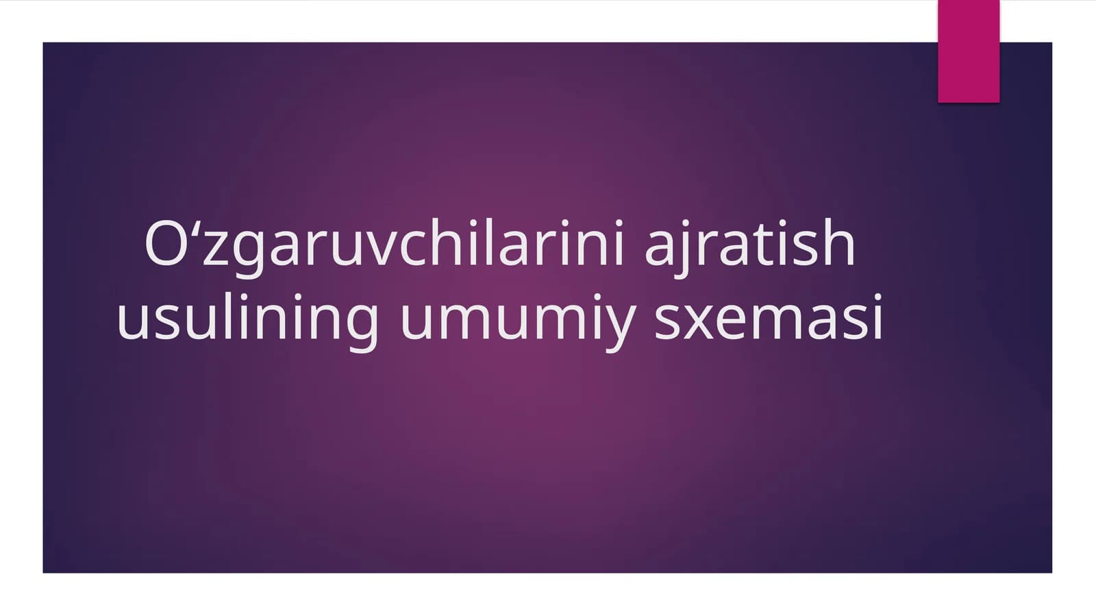 Oʻzgaruvchilarini ajratish usulining umumiy sxemasi