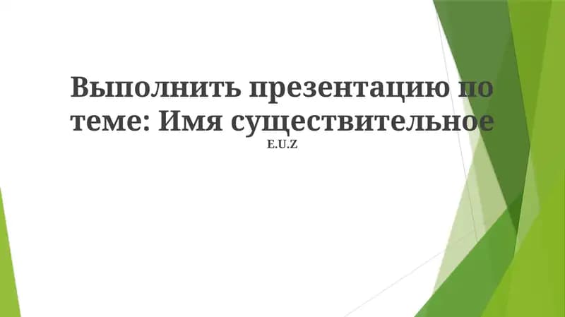 Ot Nomlari Turlari