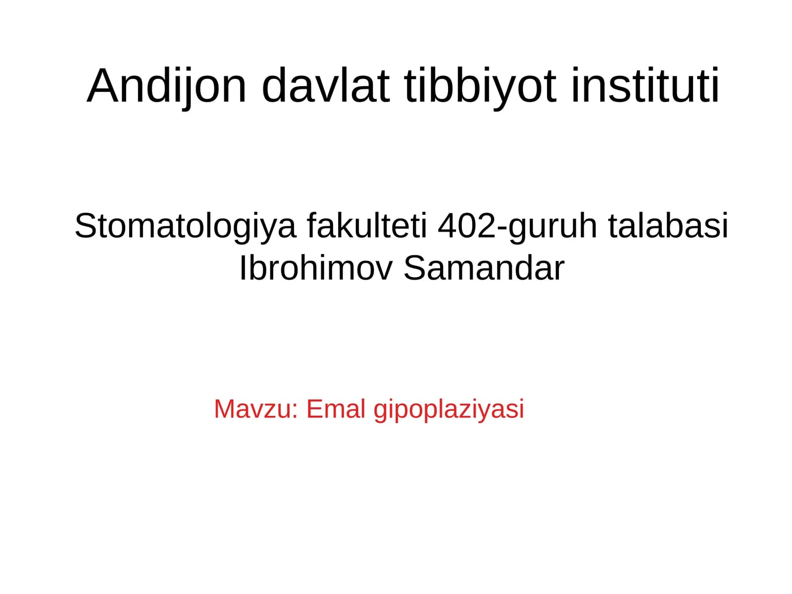 Emal gipoplaziyasi