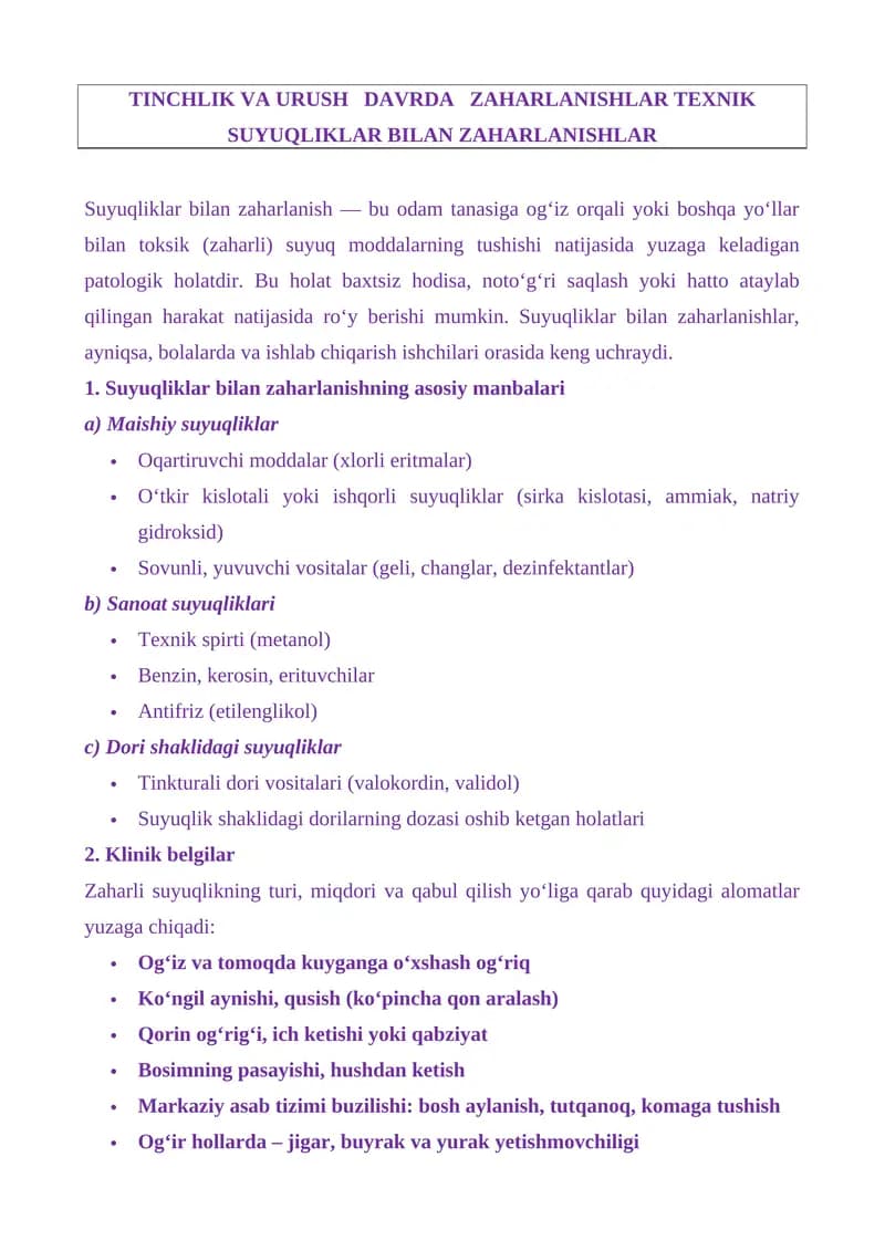 Suyuqliklar bilan zaharlanish