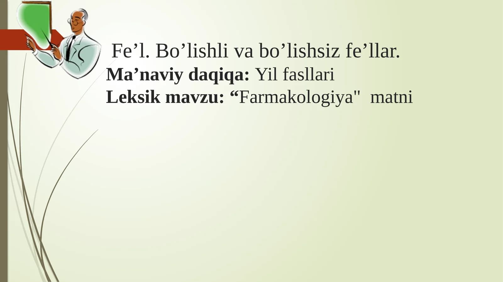 Farmakologiya