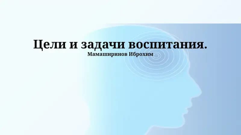 Программы физического воспитания в школах Финляндии