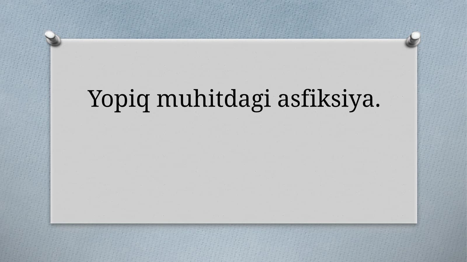 Yopiq muhitdagi asfiksiya