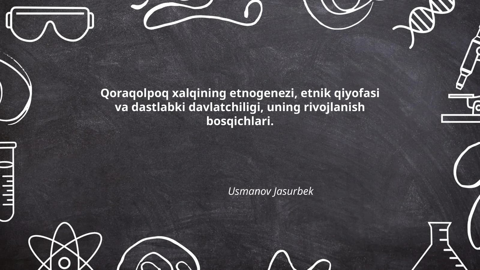 Qoraqolpoq xalqining etnogenezi