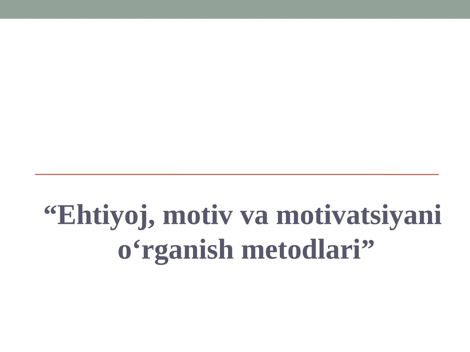 Ehtiyoj, motiv va motivatsiyani  o‘rganish metodlari