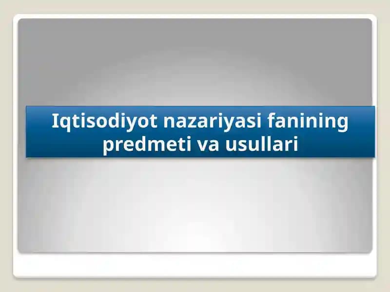 Iqtisodiyotnazariyasifaniningpredmetivausullari