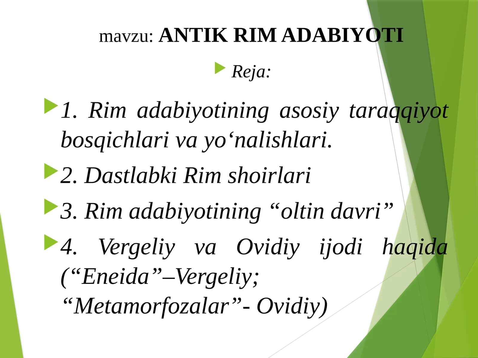 ANTIK RIM ADABIYOTI