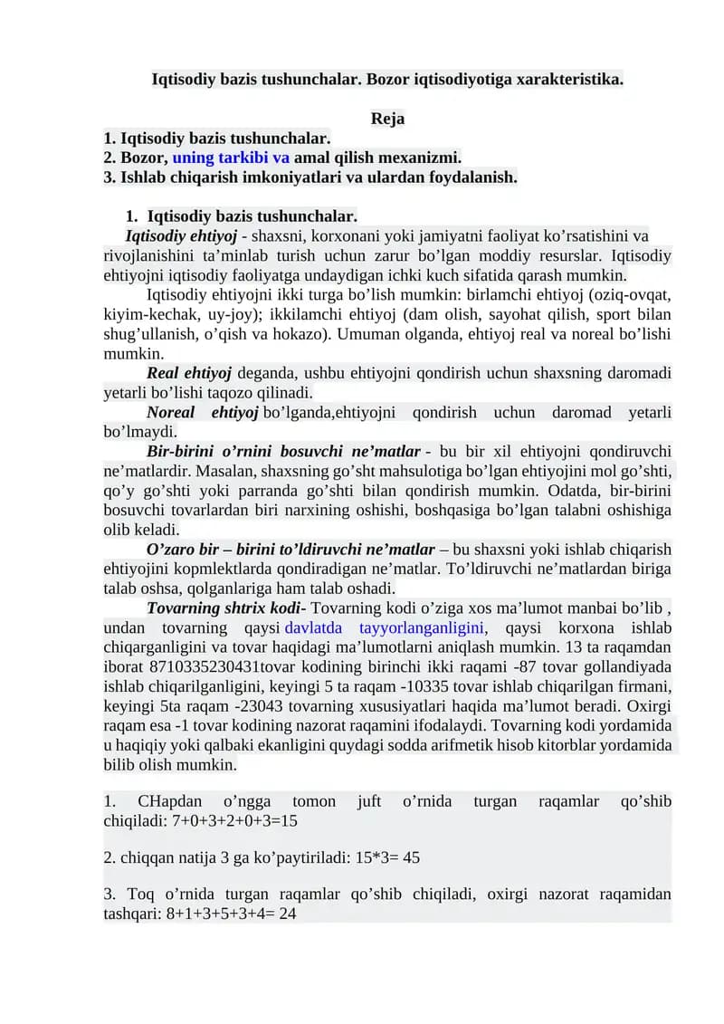 Iqtisodiy bazis tushunchalar