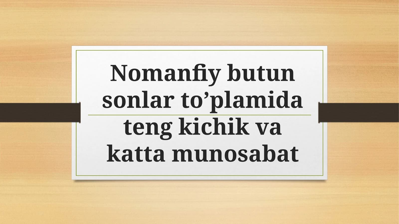 Nomanfiy butun sonlar to’plami