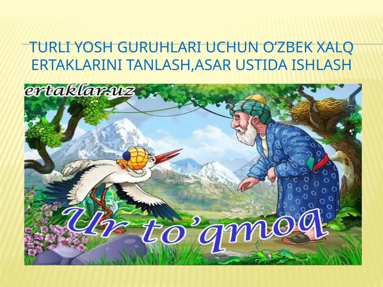 O'zbek xalq ertaklari