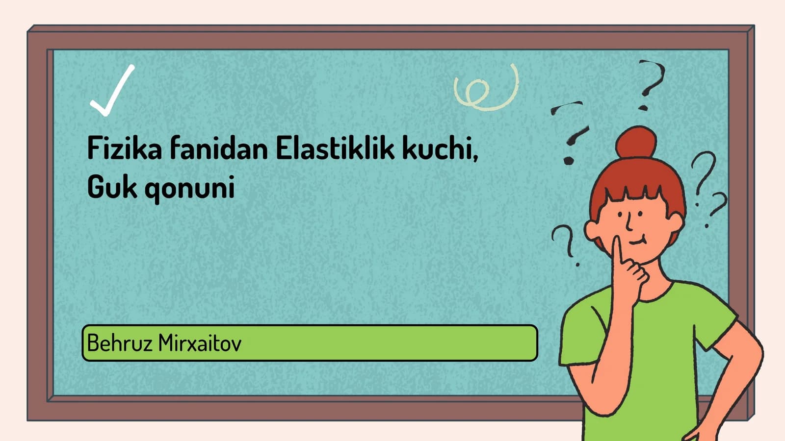 Elastiklik kuchi, Guk qonuni