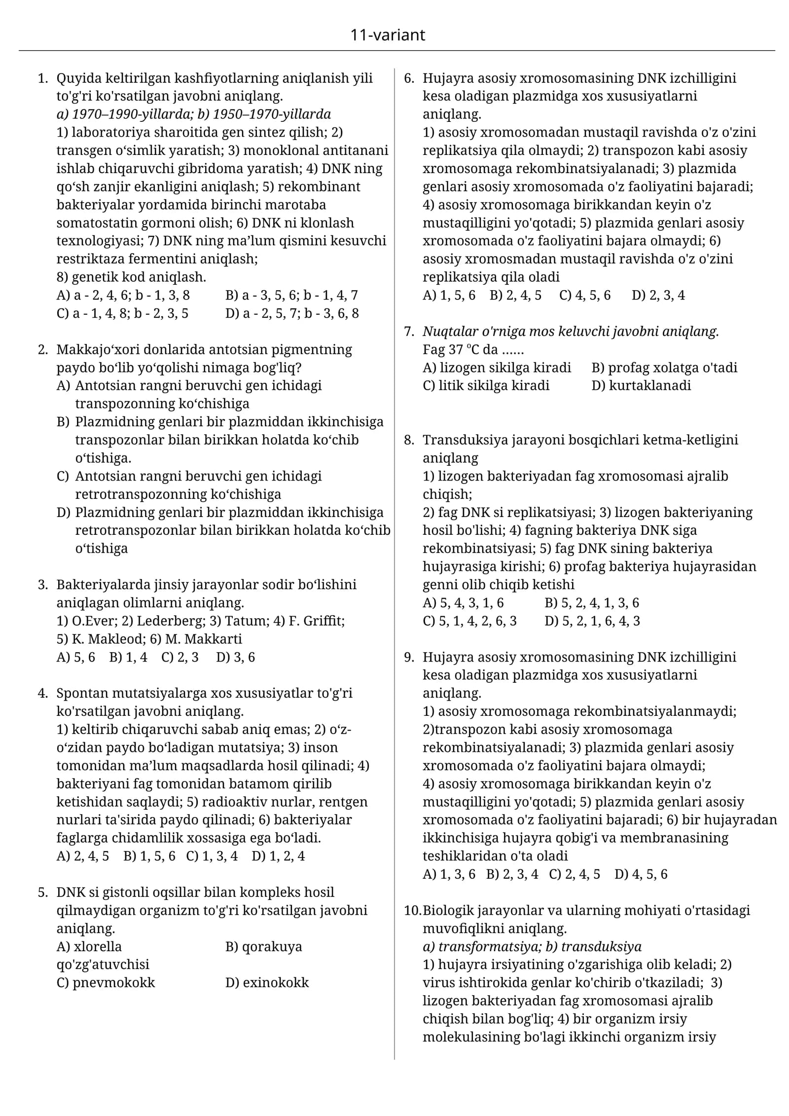 10-sinf biologiya test 11-variant