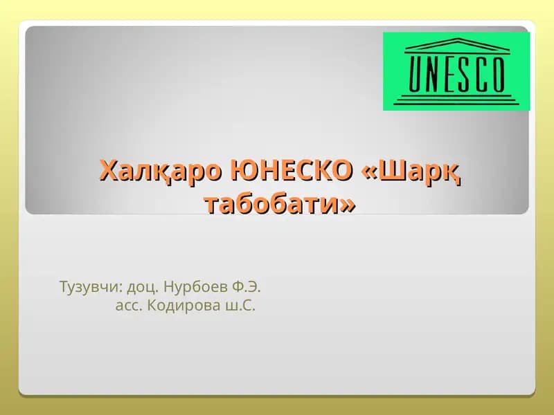 Халқаро ЮНЕСКО «Шарқ табобати»